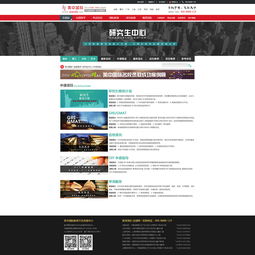 網(wǎng)站設(shè)計(jì)與軟件開發(fā) 現(xiàn)代數(shù)字生態(tài)的核心驅(qū)動(dòng)力